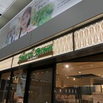 ハースブラウン - （2025/11月）外観