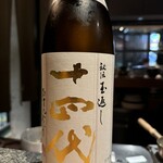 角打ち割烹 三才 - 