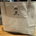 角打ち割烹 三才 - 