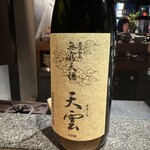 角打ち割烹 三才 - 