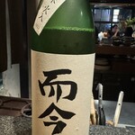 角打ち割烹 三才 - 