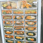 まるみ食堂 - 店前メニュー