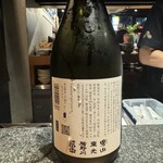 角打ち割烹 三才 - 