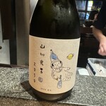 角打ち割烹 三才 - 