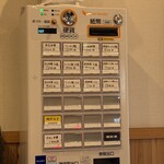 白河手打中華そば こすが - 