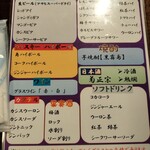 麦酒倶楽部西荻窪 BEER HOUSE - 