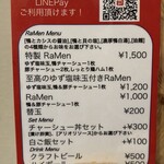 RaMen TOMO TOKYO - 