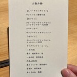 THE SUSHI りょうけん - 