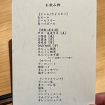 THE SUSHI りょうけん - 