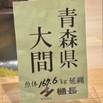 THE SUSHI りょうけん - 