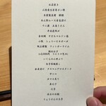 THE SUSHI りょうけん - 