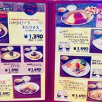 エッグボード - 