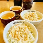 エッグボード - 