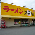 たかばしラーメン - 外観('09.9)第一旭時代