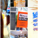 AMERICAN STYLE News Cafe - 