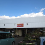 Satsumaimo - お店