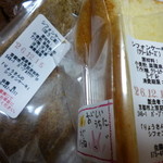 りょうさんのシフォンケーキ - 