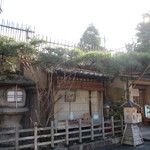 高台寺 洛匠 - 