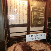 いせ源 - 