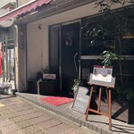 ビストロ食堂Julienne - 