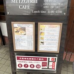 ドイツ国家認定食肉加工マイスターの店 AkitaHam. - 