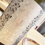 虎ノ門 鮨玄 - 日本酒（花陽浴）