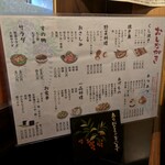 笹藤ろばた焼 - 