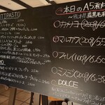 トラットリア タンタボッカ - 