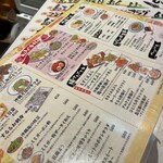 沖縄料理 なんくるないさー 仙台ヨドバシ店 - 