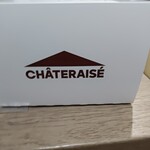 シャトレーゼ - 料理写真: