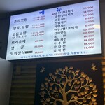 송탄부대찌개와보쌈 - 