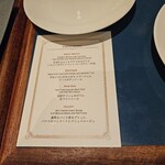 ブルーノート東京 - 