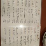 中国料理CHINOIS - 