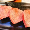 焼肉ホルモン 新井屋 高円寺本店