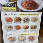 カプリチョーザ - 