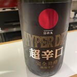 鷹ノ橋　清耽 - 