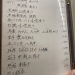 鷹ノ橋　清耽 - 