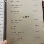 鷹ノ橋　清耽 - 