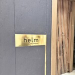 Helm by Josh Boutwood - 