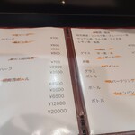 旬彩軒 みずの - 