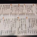 旬彩軒 みずの - 