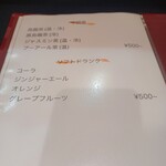 旬彩軒 みずの - 