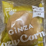 銀座コージーコーナー - 料理写真: