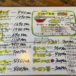 中華そば 高安 - 