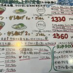 中華そば 高安 - 