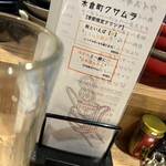木倉町Kusamura - 