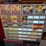 マシマシらーめん物語はここから始まるのだ。 - 