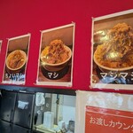 マシマシらーめん物語はここから始まるのだ。 - 