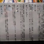 フユツキユキト - 