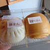 台湾中華まん専門店 福珠